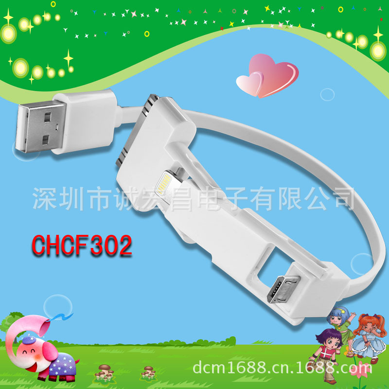 一拖三(iphone4 iphone5 micro)