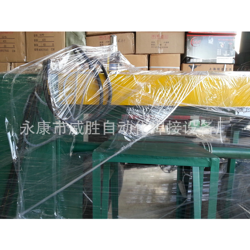 永康市威胜自动化焊接设备厂