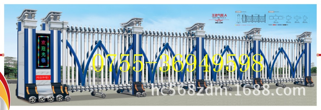 铝合金伸缩门系列23