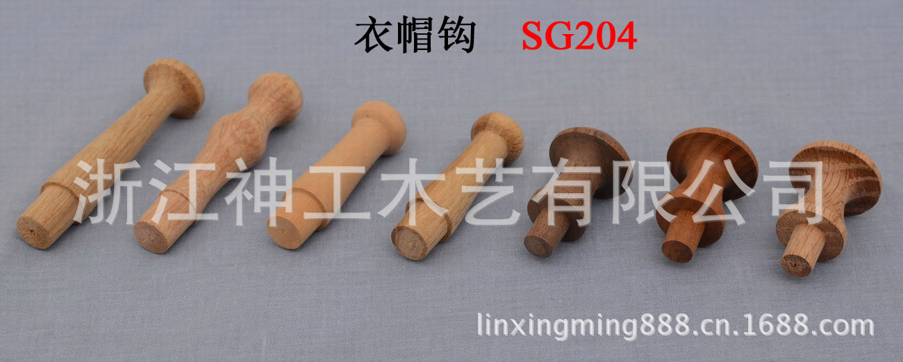 衣帽钩