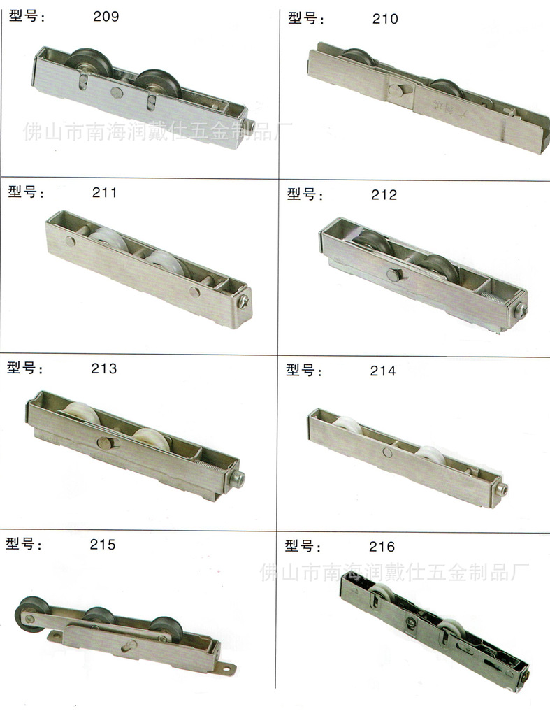 97国际精工_标签_网易出品