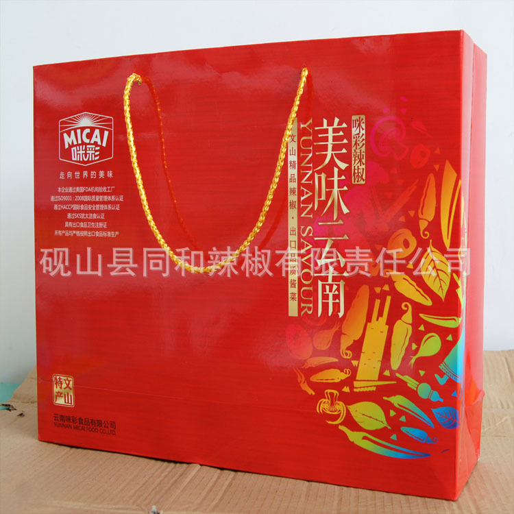 供应大量美味云南小米辣礼盒,提供贴牌,代加工,出住腌渍泡池