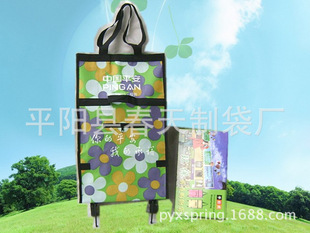 超市购物车-供应春天中国平安保险拖轮印花带