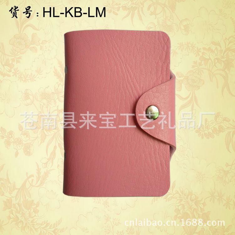 LM絨底粉紅色