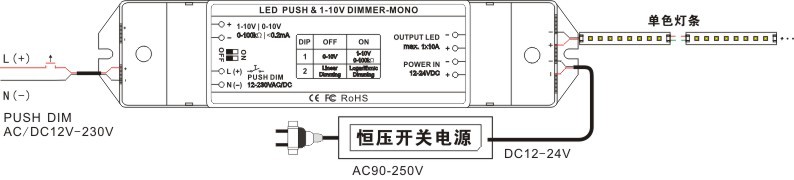 0-10v调光驱动器,0-10v调光器 010v调光器