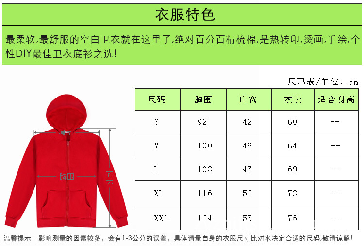 400拉鏈