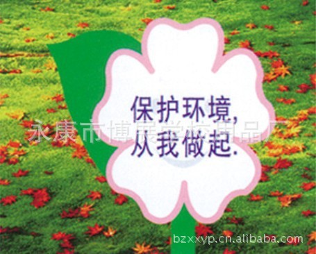 [厂家直销]双面不锈钢多形花草牌 草地牌 草地标语牌 绿化警示牌图片