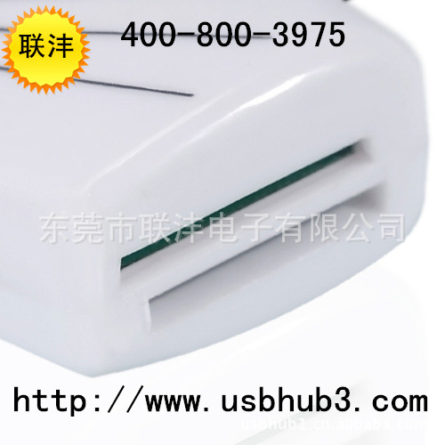 USB集线器 USB集线器定制usb集线器生产厂家
