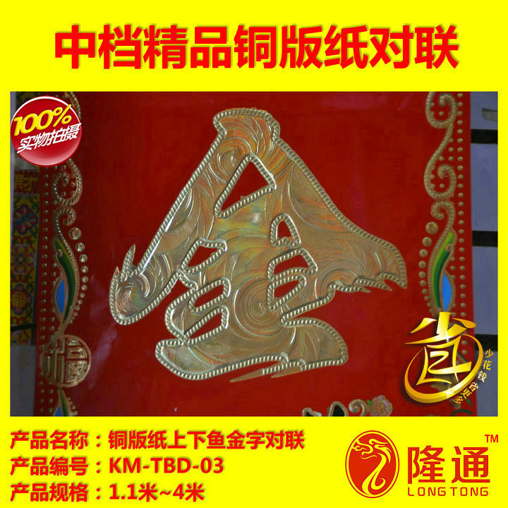 KM-TBD-03-08
