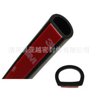 汽车隔音密封条大D