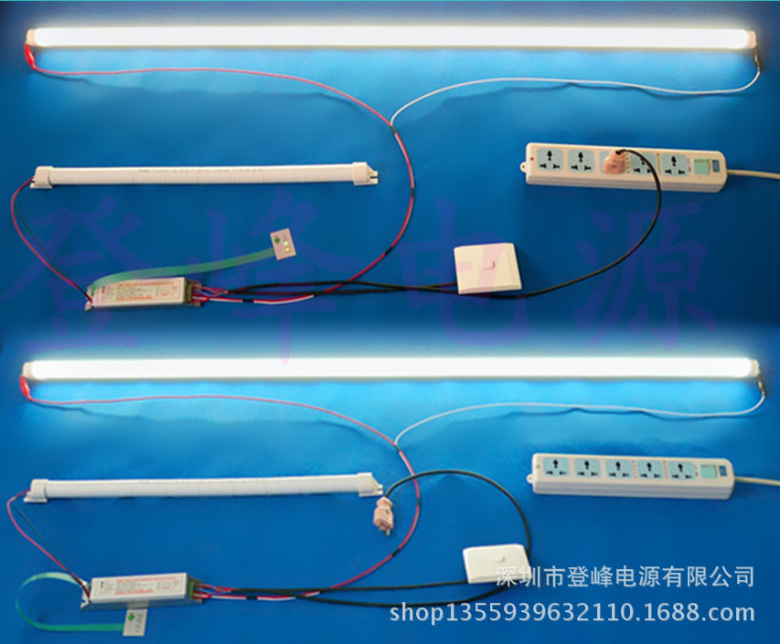 LED应急电源 应急LED 应急照明灯 LED应急