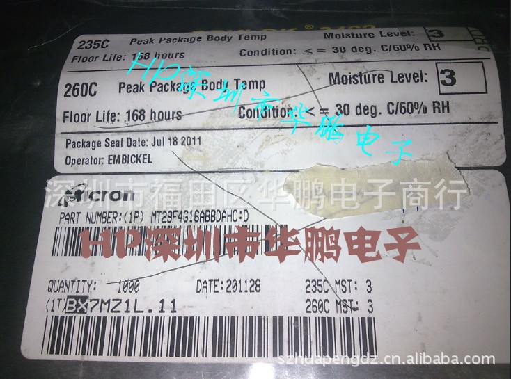 mt29f4g16abbdahc:d micron 专营全系列芯片 bga ic 原装进口