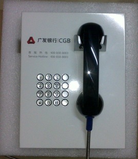 电话报警设备-上海银行24小时客服95594客户