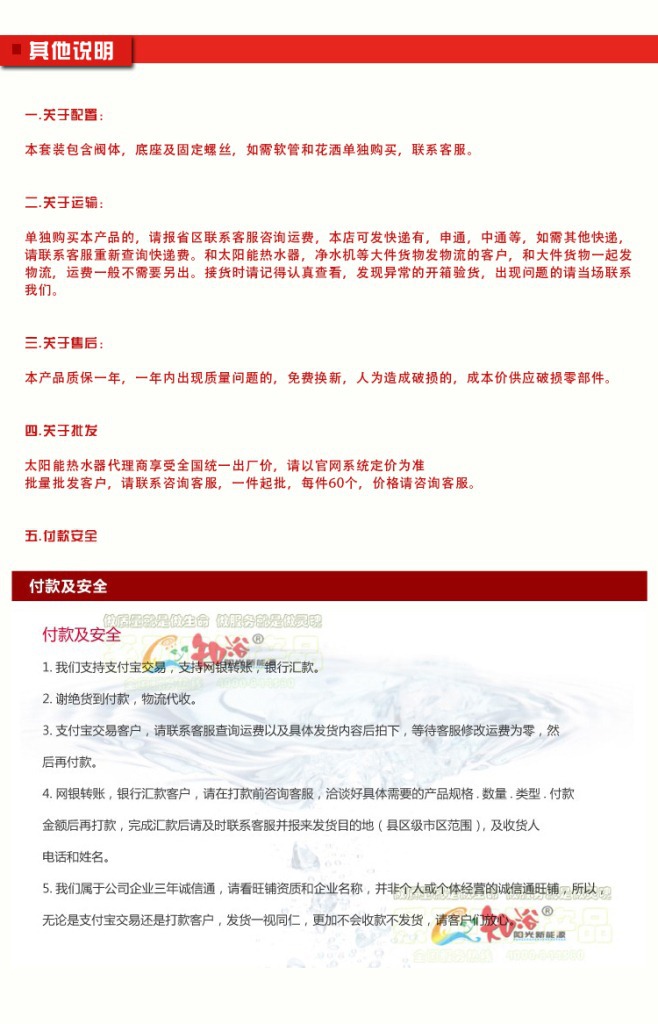 三外丝混水阀
