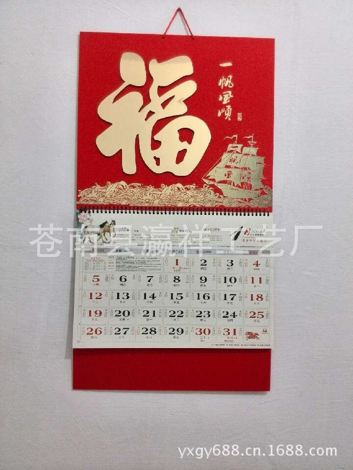 一帆風順04