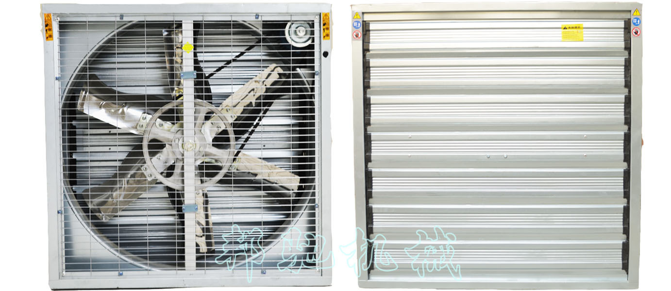 邦驰养殖排风机