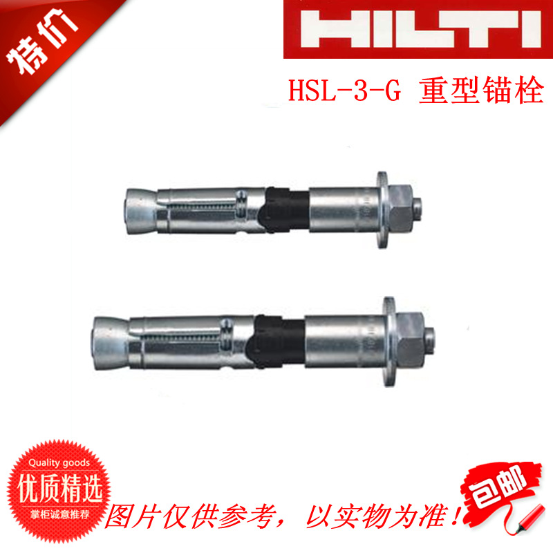 HSL-3-G