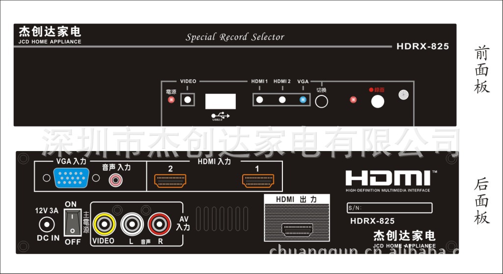 HDRX-825(PLANTEC)