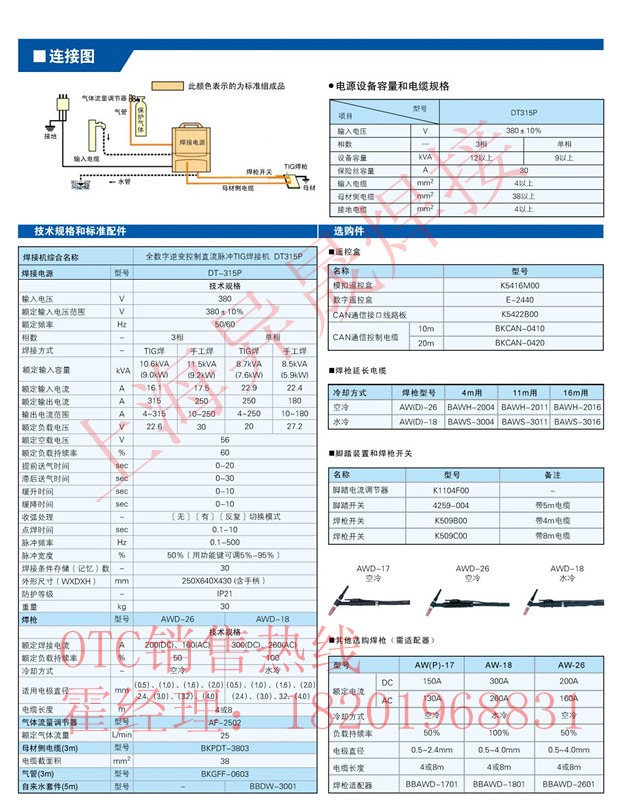 图片5_副本