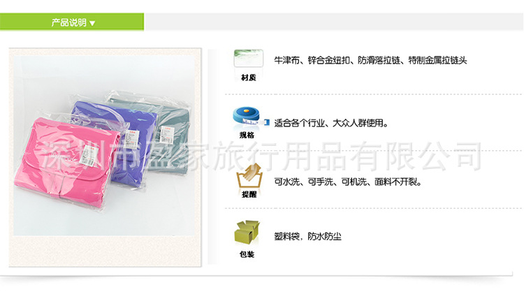 華麗款洗漱包_20