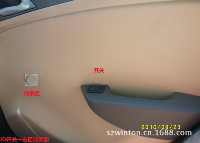 瑞納右後效果圖