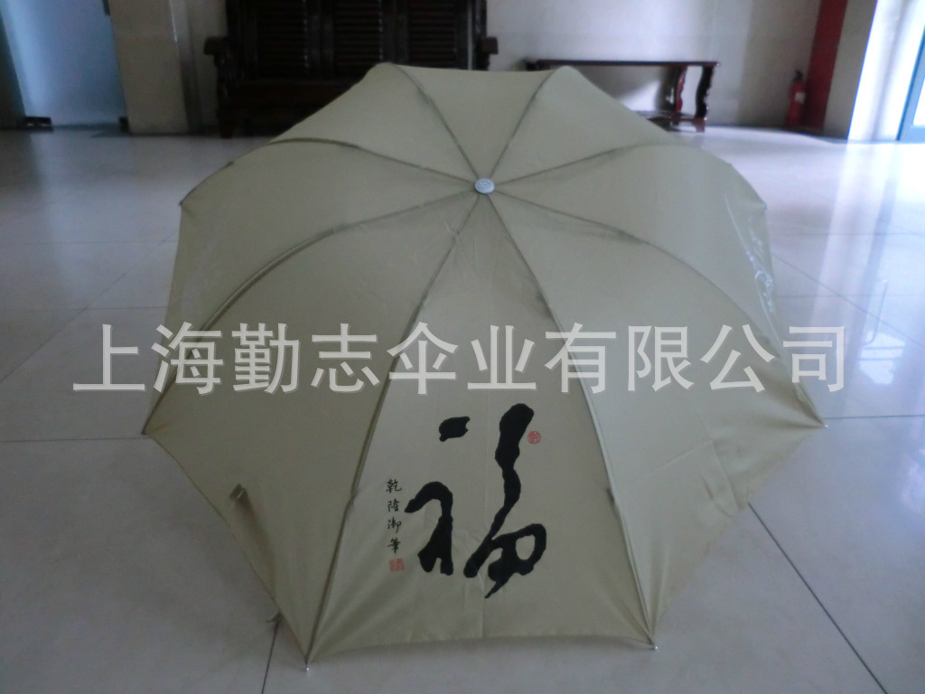 【【厂家】生产透明雨伞,环保材料,欢迎定做。
