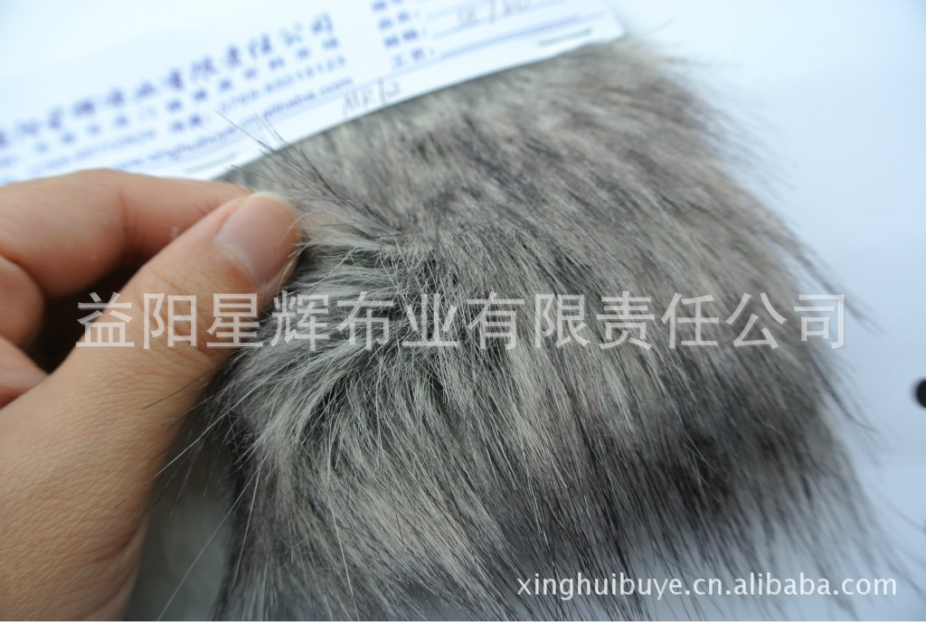 专营高级玩具及成衣毛绒,长毛绒平剪毛仿真动物毛绒布料,MR61/62