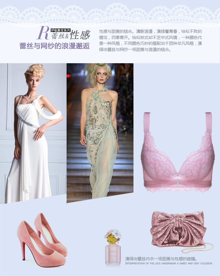 新款刺绣<em>文胸</em> 深V性感 集中聚拢文<em>胸罩 CUP</em> 升