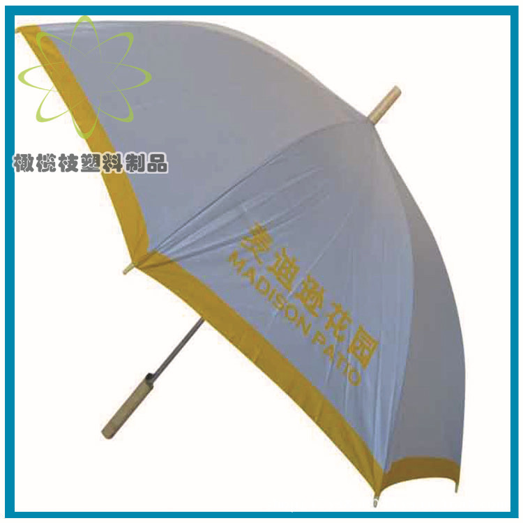 三折伞.直杆伞.广告雨伞