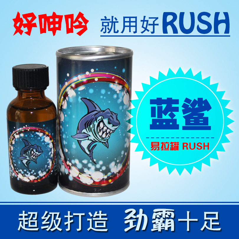 藍鯊