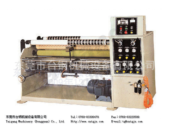 双轴复卷分条机