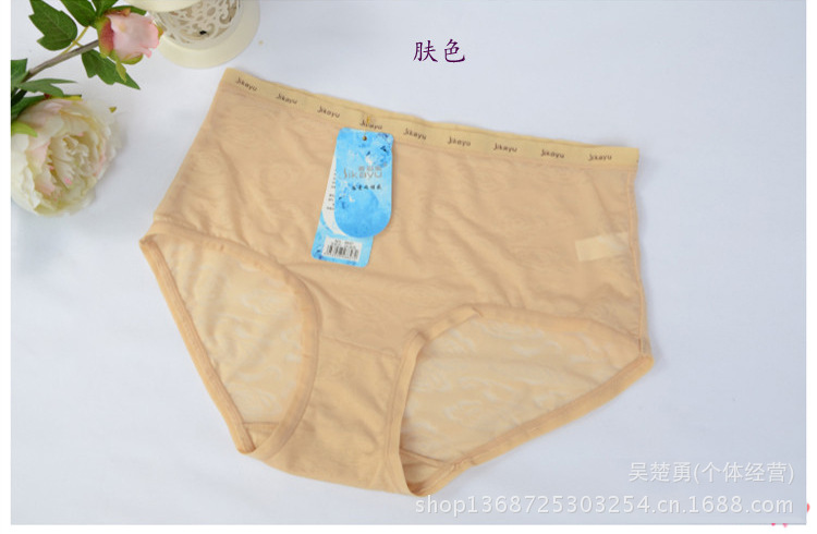 大码冰丝<em>超薄透明</em>无痕性感<em>高腰</em>女士三角<em>内裤</em> 
