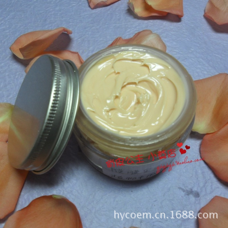 【广州化妆品代加工厂家供应一夜倾城青春驻颜