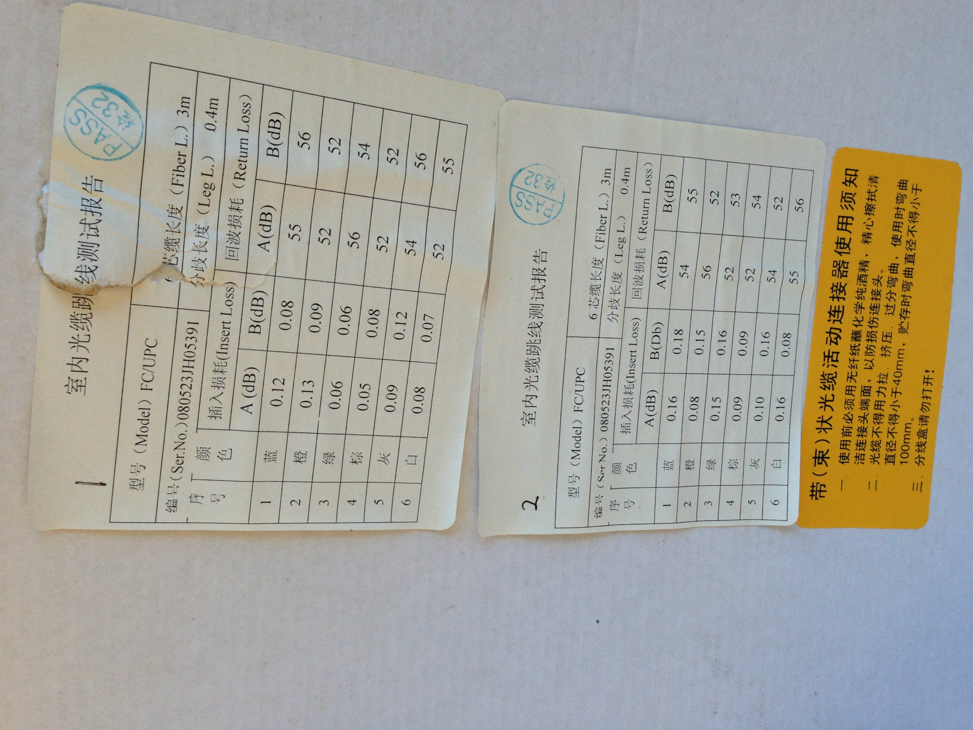 【单模十二芯集成尾纤 库存光纤 通讯线 光纤尾