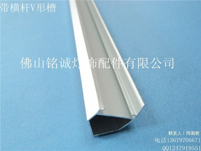 带横杆V行槽_副本