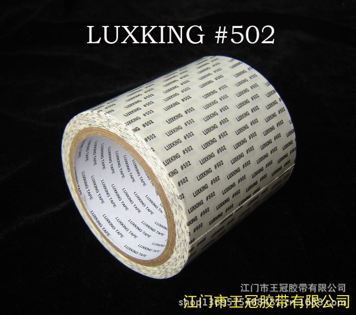 LUXKING#502