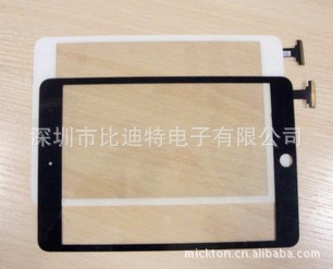 ipad mini 黑白