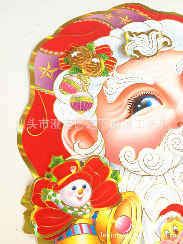 42cm圣诞老人 玻璃贴画 圣诞装饰品 批发 -价格,厂家,图片,纸质