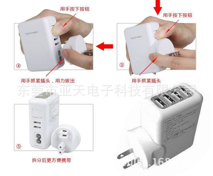 4-Ports usb charger  (92)