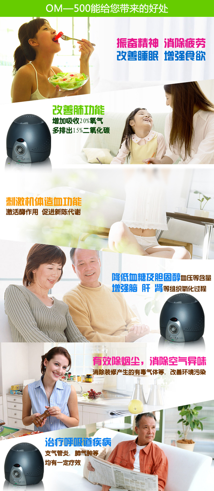 4使用的好处