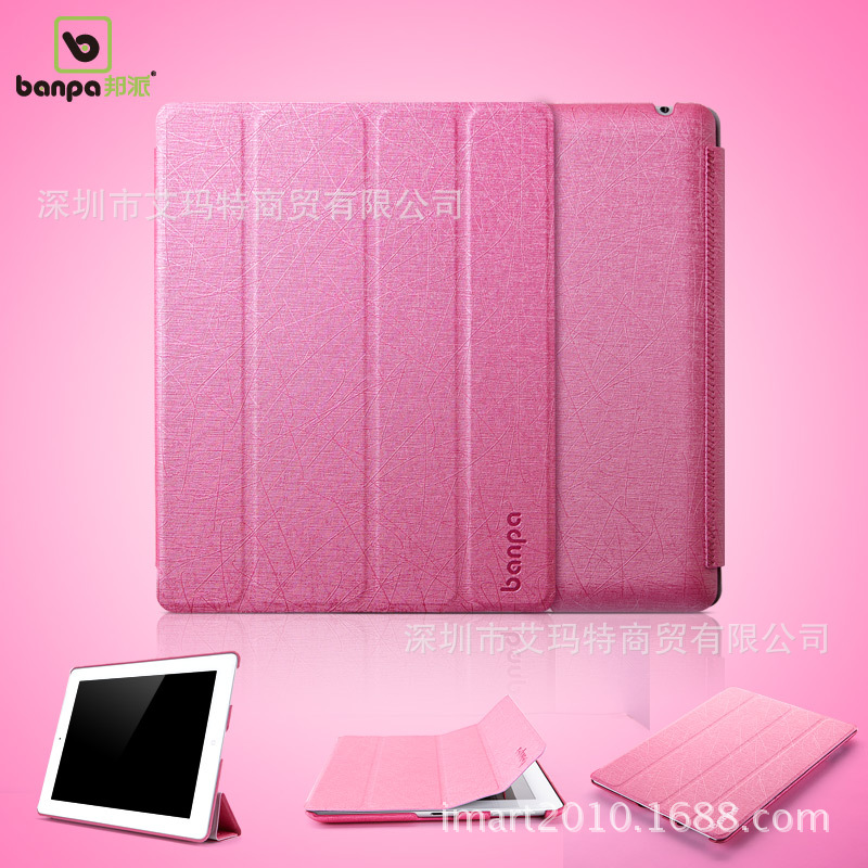 banpa  ipad 和mini (2)