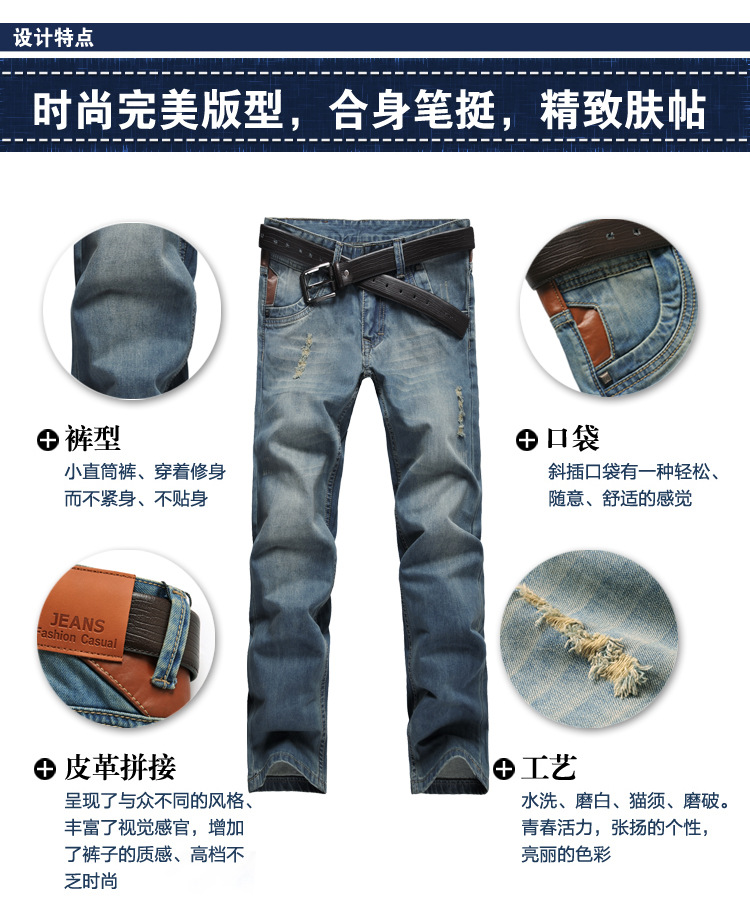 牛仔褲01_09