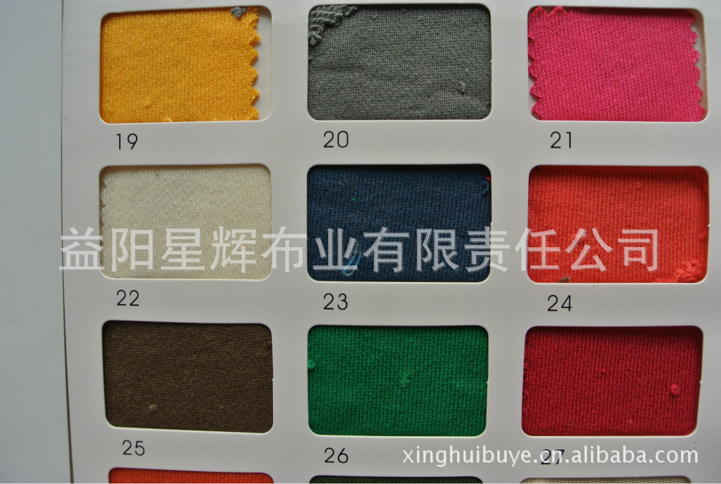 10S支纱CVC针织卫衣布,毛圈布,B51