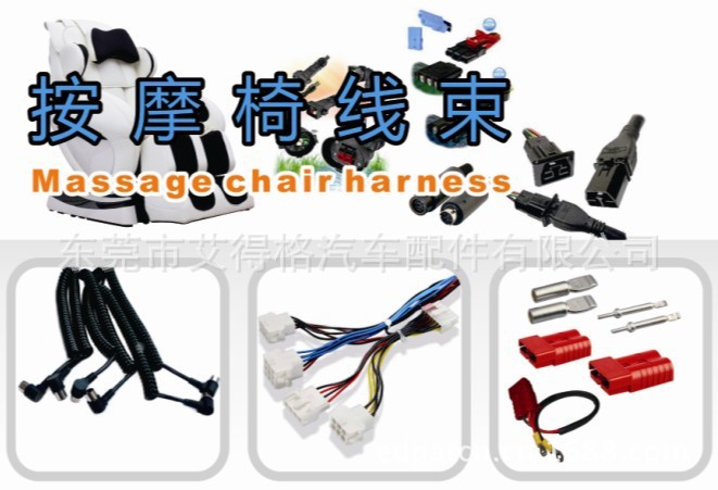 12 Edgar Massage chair harness