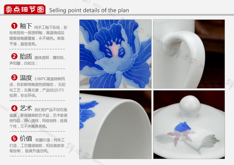 釉下五彩韶山杯(蓝牡丹+梅花)_08