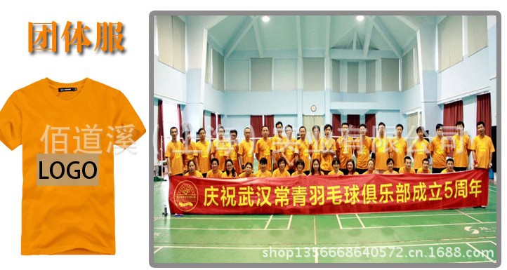 QQ截图20130606142937