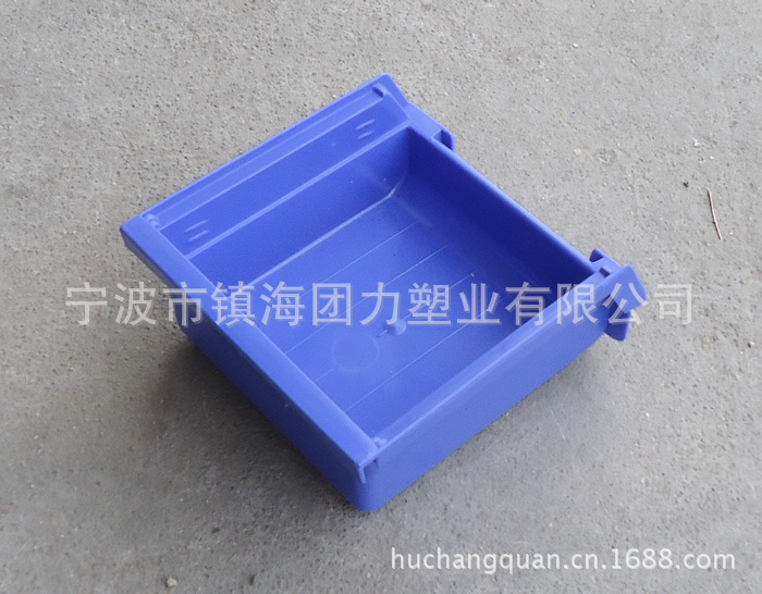 B1零件盒