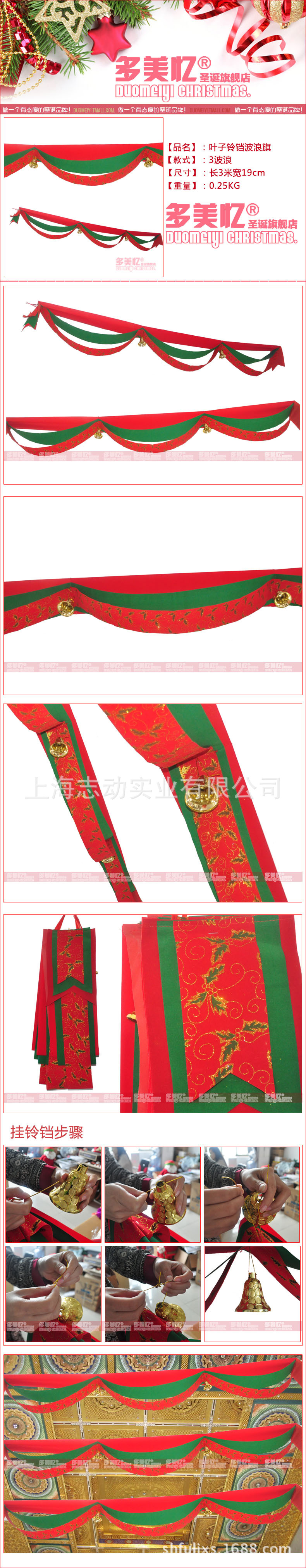 葉子鈴鐺波浪旗詳情
