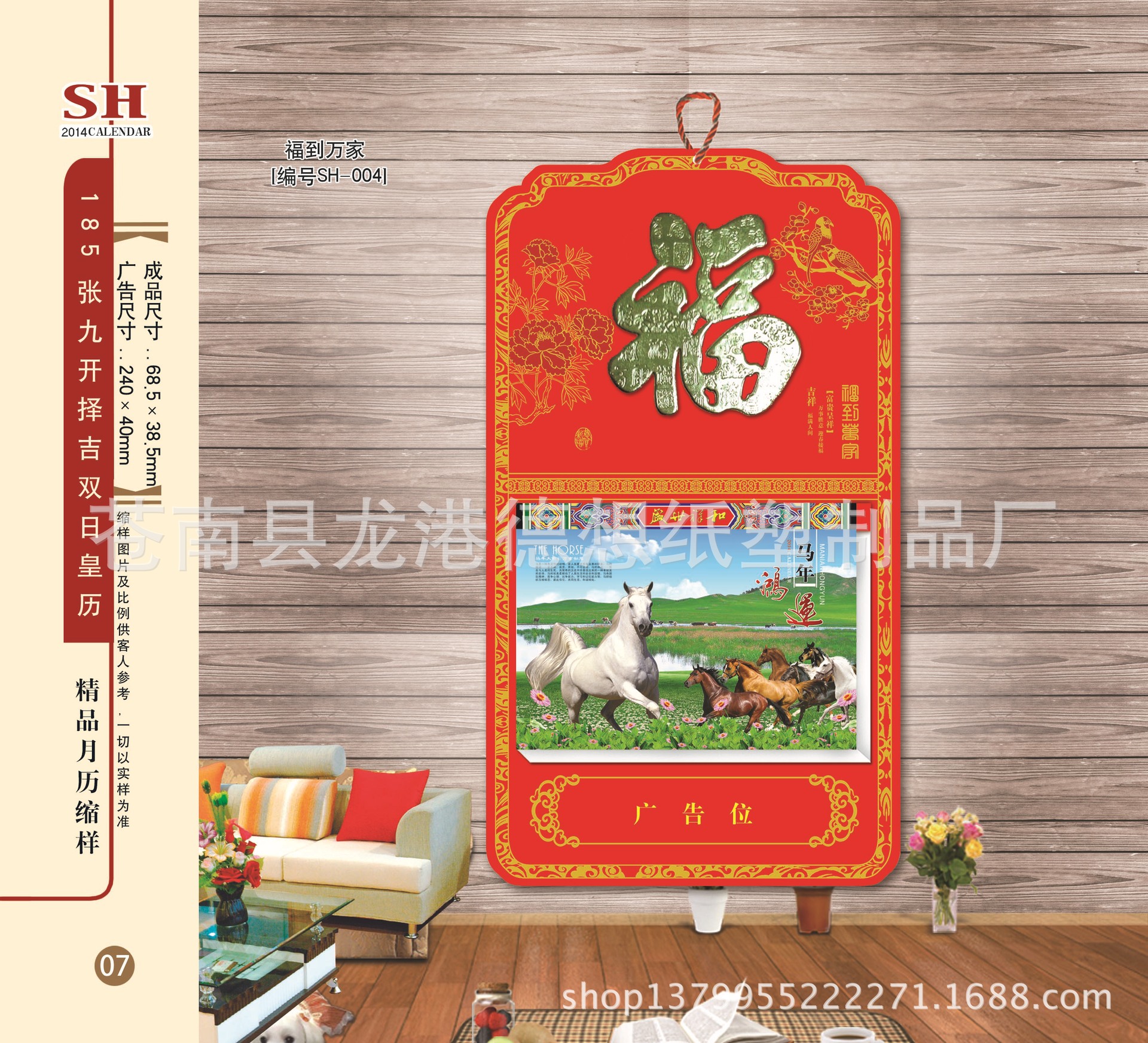 7拷貝 拷貝