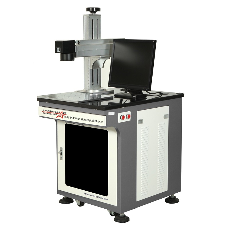 打码机、喷码机-供应珠宝首饰激光刻字机;不锈